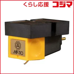 2025年最新】ナガオカ mp-1の人気アイテム - メルカリ