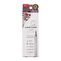 Love Liner ラブ ライナー リキッドアイライナーR5 本体 [モカグレージュ] 0.55ml リキッドアイライナー 繊細 0.1mm[定形内郵便]