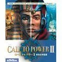 Best Selection コール トゥ パワー 2