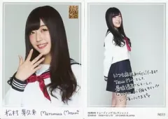 2025年最新】松村芽久未の人気アイテム - メルカリ