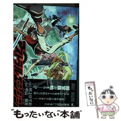 【中古】 アストラルエンジン 上巻/集英社/中山敦支 アストラルエンジン 下 (ジャンプコミックス) | 村上 ひでお
