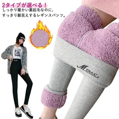 レギンスパンツ 裏起毛 レディース リブ レギパン 極暖 裏ボア モコモコ 冬 防寒 あったか 暖かい ボトムス ハイウエスト 長ズボン タイツ パンツ 細見え 美脚 スキニーパンツ ストレッチ スパ#amyz2836