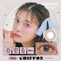 【安心のメーカー直販】ANDMEE アンドミー ワンデー 10枚 シフォン カラコン ワンデー 送料無料 度なし