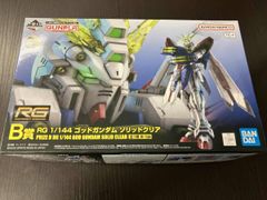 HGドラゴンガンダム 一番くじ B賞ゴッドガンダムソリッドクリア - メルカリ