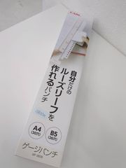 CARL　ゲージパンチ　GP-2630　ホワイト
