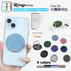 ブルーライトカットフィルム付 MagSafe対応 かんたんスマホ3 ケース  透明 PC ハードケース スマホケース リング付き 多機能360°回転スタンド機能付き かんたんスマホ 3 A205KC A205KCケース かんたん スマホ 3 ワイヤレス充電対応