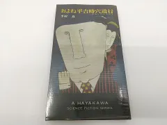 2026年最新】井川武松の人気アイテム - メルカリ