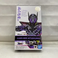 【中古】開封)S.H.Figuarts 仮面ライダー滅亡迅雷[22]