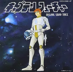 稀少 未開封シールド LP レコード キャプテンフューチャー 音楽