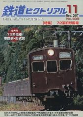 道南いさりび鉄道 木古内?函館 往復 [DVD] lok26k6 Amazon.co.jp: 道南いさりび鉄道 木古内〜函館 往復 【Blu-ray