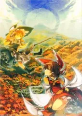 【中古】同人アクセサリー・小物系 【東方Project】A4クリアファイル 博麗霊夢＆霧雨魔理沙(キツネ) 第9回博麗神社例大祭開催記念フェア/とらのあな