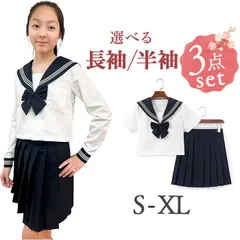 ☆ XL ☆ セーラー服 JK制服 3点セット セーラー服 JK制服 3点セット 学生服 上下セット トップス リボン スカート プリーツスカート 制服 ミニスカート 制服セット 衣装 コスプレ スクール コスチューム 仮装 女子高生 高校生 デザイン