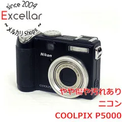 2023年最新】COOLPIX P5000の人気アイテム - メルカリ