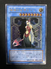 遊戯王　ルイン　アルティメットレア　PSA10 2025年最新】破滅の女神ルイン レリーフ psa10の人気アイテム