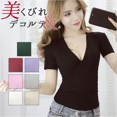 ☆ Vネックトップス 半袖 mmvt25d ニット 半袖 Vネック トップス リブニット タイトニット かわいい 大人 Vネックニット 無地 おしゃれ オシャレ ストレッチ サマーニット カジュアル カシュクール カットソー レディース 女性 夏 セクシー