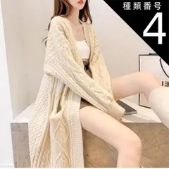 種類4：グレー/M ケーブルニット ロング カーディガン トップス アウター ロング丈 袖あり 長袖 ドロップショルダー 萌袖 襟なし Iライン ポケット 前開き 編み込み ニット かわいい 大人可愛い きれいめ カジュアル 大人 おしゃれ こなれ感 ラフ ラ
