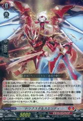 2025年最新】トリクスタの人気アイテム - メルカリ