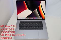 【バッテリー100%】超美品元箱付MacBook Pro 16インチ 2021 Macos Monterey / M1 Pro CPU / メモリ16GB / SSD512GB / M1 Pro 16コアGPU / TouchID