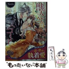 中古】 十秒ほどに 歌集 （創生叢書） / 市原敏司 / 角川書店 - メルカリ