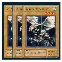 遊戯王 七皇昇格 3枚 e3 - メルカリ