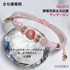 ☆LUCK☆プロフ必読お願いします - メルカリShops