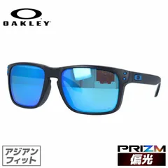 【訳あり】オークリー 偏光 サングラス OAKLEY ホルブルック アジアンフィット HOLBROOK OO9244-4856 56サイズ プリズム スクエア型 メンズ レディース アイウェア 釣り ゴルフ ドライブ アウトドア 運転 オークレー 海外正規品