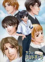 【中古】クリアファイル カフェ・リンドバーグ-summer season- クリアファイル PS2ソフト購入特典