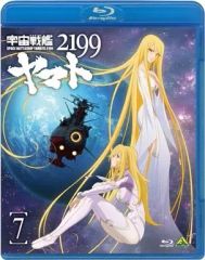 [중고] 애니메이션 Blu-ray Disc 우주 전함 야마토 2199 (7) [통상판]