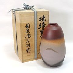 有田焼 壺 真右エ門窯 馬場真右エ門/作 共箱 0415 - メルカリ