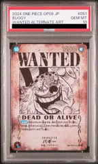 ティーチ　手配書SP PSA10 美品　翌日発送 2023 ポケモン CLL JP ピカチュウ #008 PSA 10 - メルカリ
