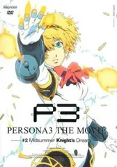 2026年最新】PERSONA 3 結城理の人気アイテム - メルカリ
