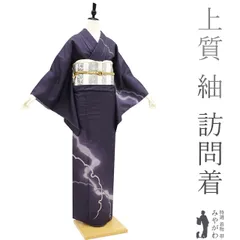 R824C 現代アートきものトール寸全柄手描き作家もの訪問着小紋