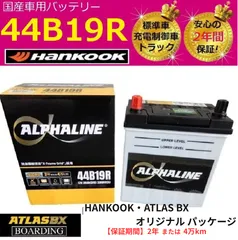 2026年最新】M42R バッテリーの人気アイテム - メルカリ