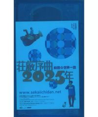 Item thumbnail for item a3f242ee-0920-4b43-8ca1-59782f1e1553