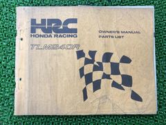 HRC 90-TLM260R オーナーズマニュアル - メルカリ