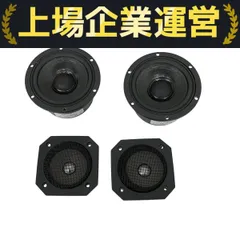 fostex FF85WK 8cmスピーカーユニット (2個セット・美品) FF85WK | Fostex(フォステクス)