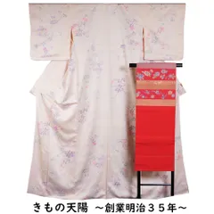 2025年最新】着物 小紋 飛び柄の人気アイテム - メルカリ 