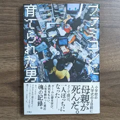 2024年最新】fujita サドルの人気アイテム - メルカリ