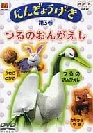 学研のにんぎょうげきどうが　3巻セット　レンタル落ちDVD 2025年最新】にんぎょうげきdvdの人気アイテム - メルカリ