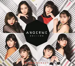 スマイレージ アンジュルム アルバム セット 82293b17ba07b28fdbc880a33aad98