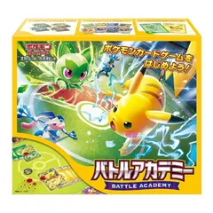 新品未開封 シュリンク付き　スペシャルバトルセット　バトルアカデミー　まとめ売り 新品未開封 シュリンク付き スペシャルバトルセット バトル