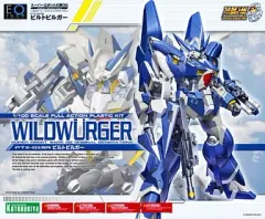 スーパーロボット大戦OG ビルトビルガー タイプL フィギュア　キーホルダー 51OLdLn3buL._AC_SY200_QL15_.jpg