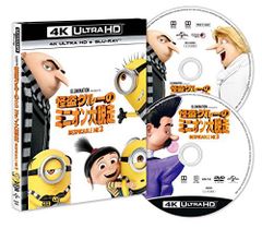 [중고] 괴도 그루의 미니언 대 탈주 (4K ULTRA HD + Blu-ray 세트) (2 장 세트) [4K ULTRA HD + Blu-ray]