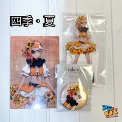 ✨❣️タクトオーパス　超希少❣️タイタン❣️✨アクスタ♪アクキー✨ takt op.×きゃらドリ!! 2024 等身BIGアクリルスタンド【D】