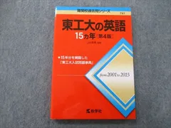 2024年最新】語学／一般／英語の人気アイテム - メルカリ