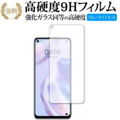 2025年最新】HUAWEI P40 LITEの人気アイテム - メルカリ