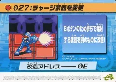 2025年最新】ロックマンエグゼ4 改造カードの人気アイテム - メルカリ
