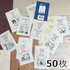 171・【在庫限り】日めくりカレンダー　フランス　50枚　アソート　ジャンクジャーナル　スクラップ　コラージュ　紙もの　おすそ分け　カレンダー　タグ　フランス　紙モノ　ラベル　おすそ分けファイル