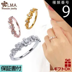 種類9:24金イエロー/JP11号 ハワイアンジュエリー リング 指輪 選べる3色 サージカルステンレス ステンレス316 シルバー イエロー ピンク ゴールド ジルコニア プルメリア 花 スクロール 波 号 幅 レディース プレゼント ギフト 誕生日 記念日