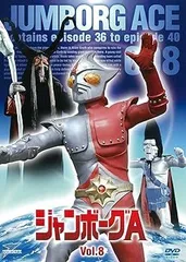 2025年最新】ジャンボーグa dvdの人気アイテム - メルカリ